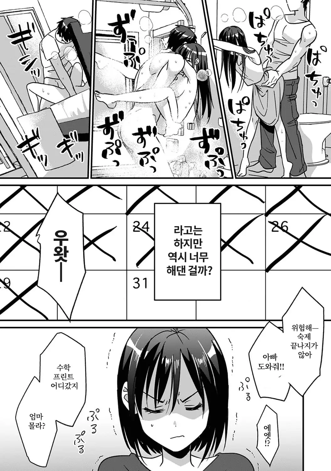 웹툰 이미지 127