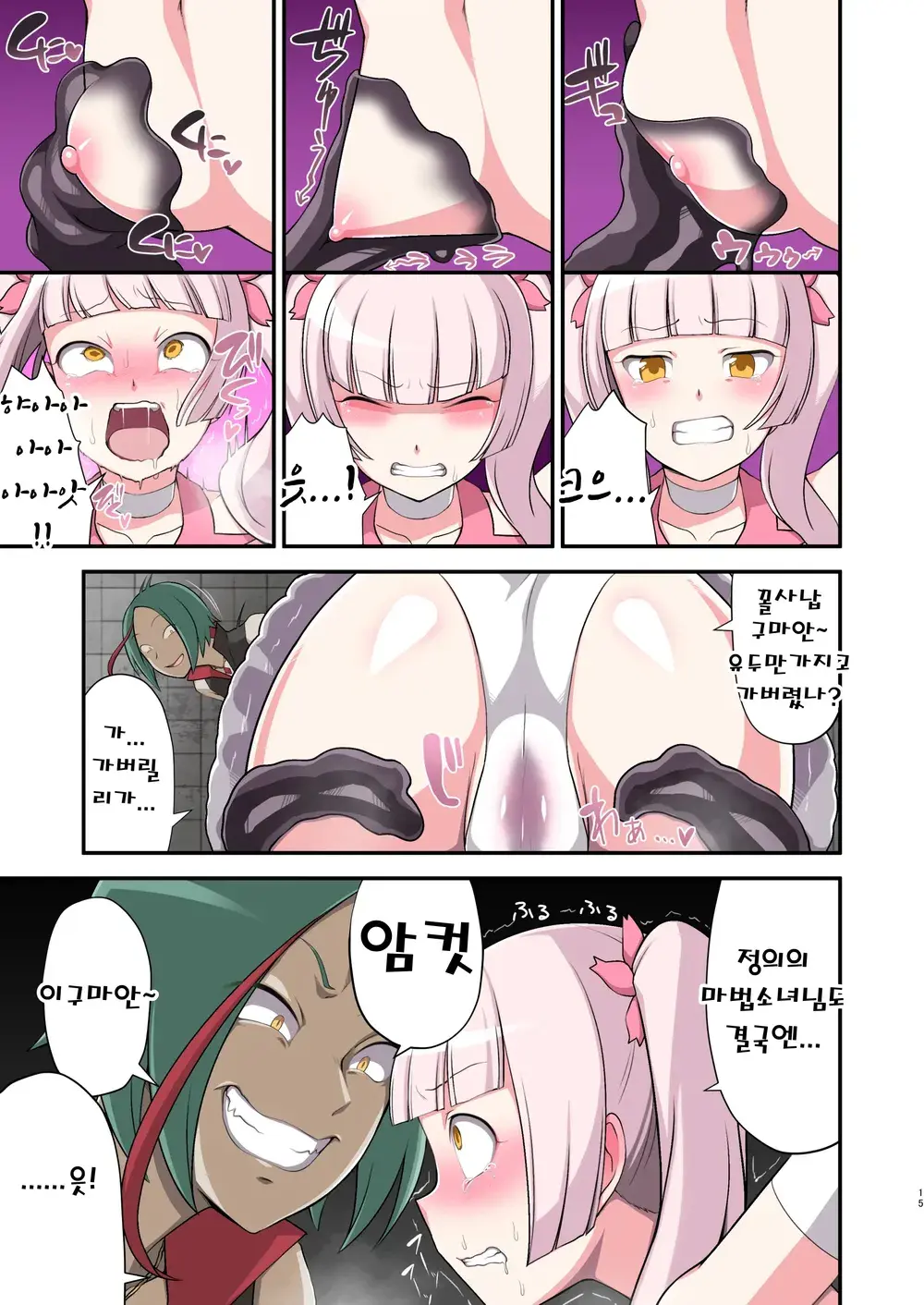 웹툰 이미지 13