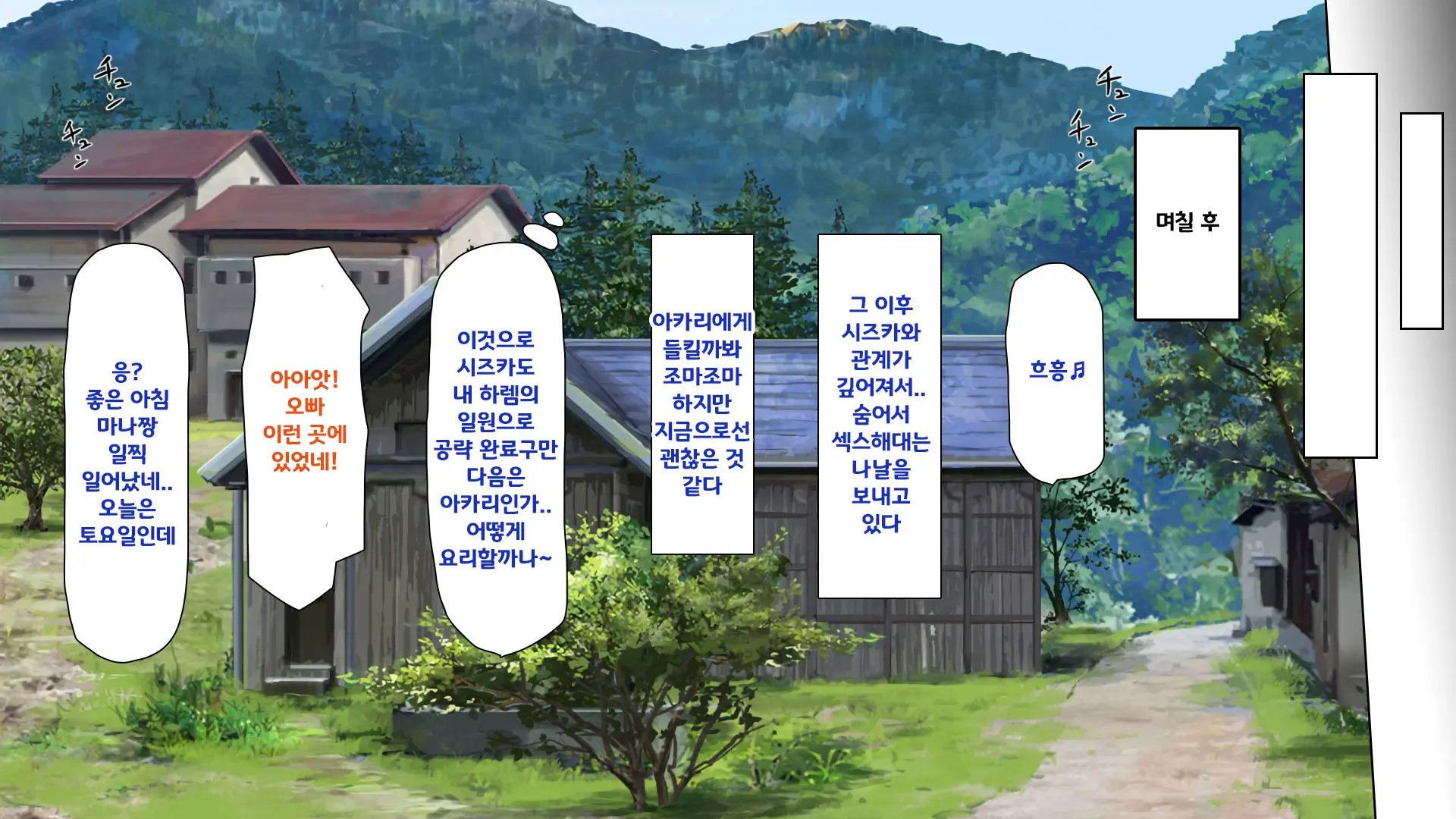 웹툰 이미지 133