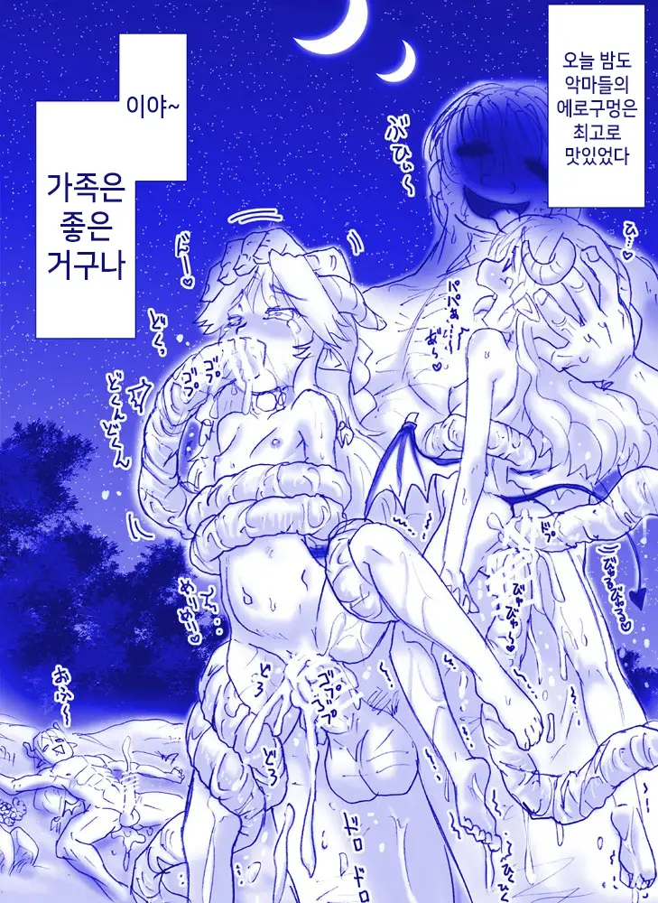 웹툰 이미지 141