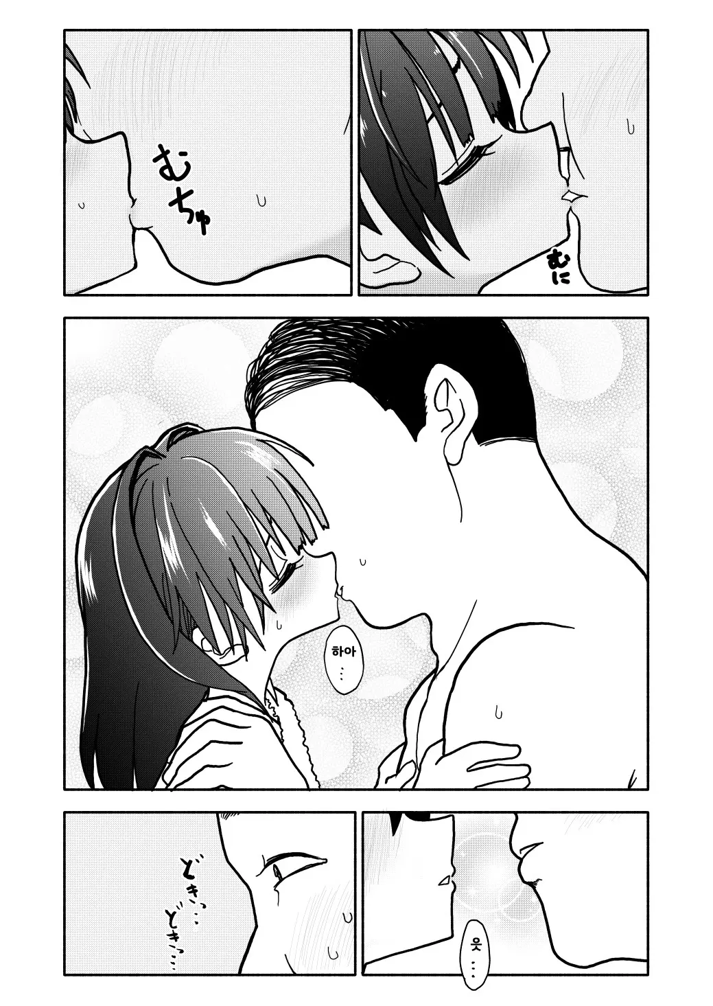 웹툰 이미지 79