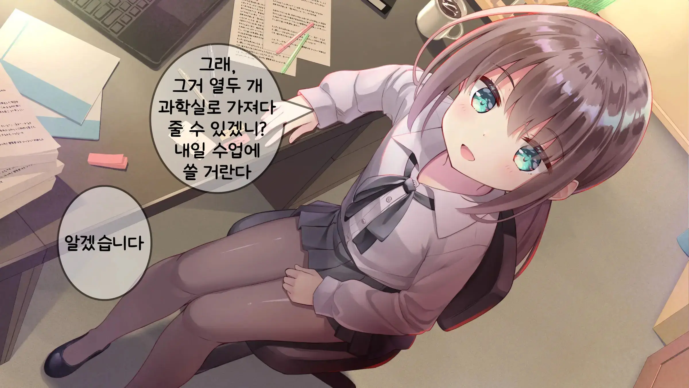 웹툰 이미지 177