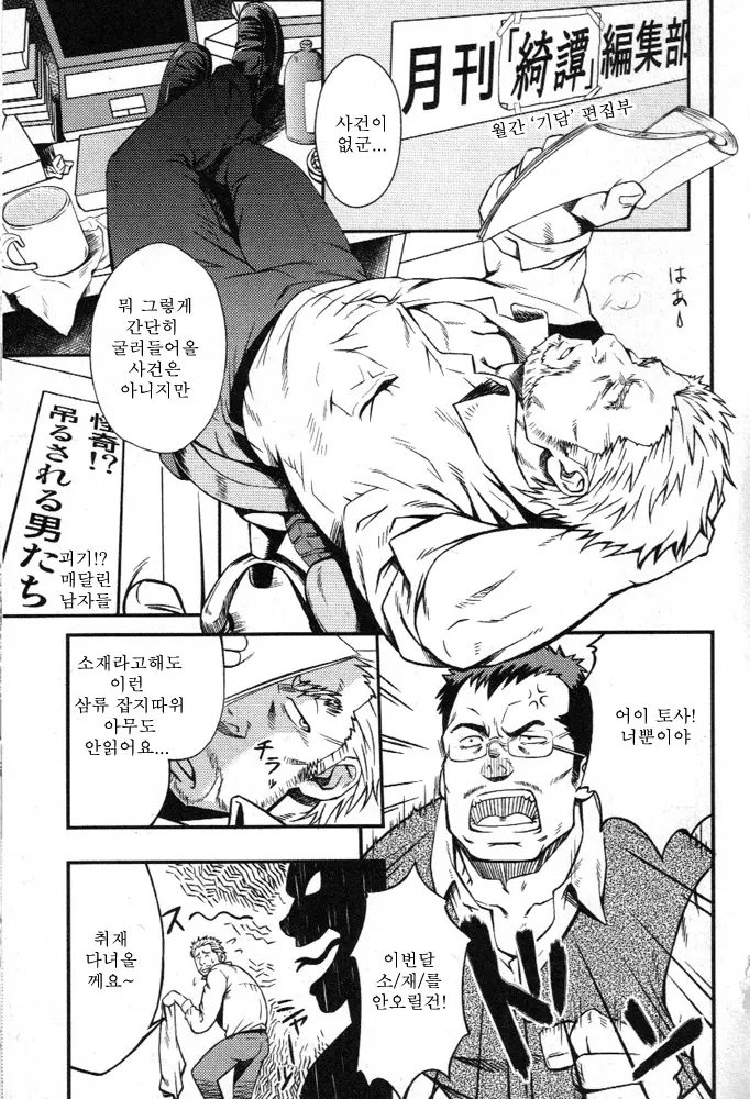 웹툰 이미지 0