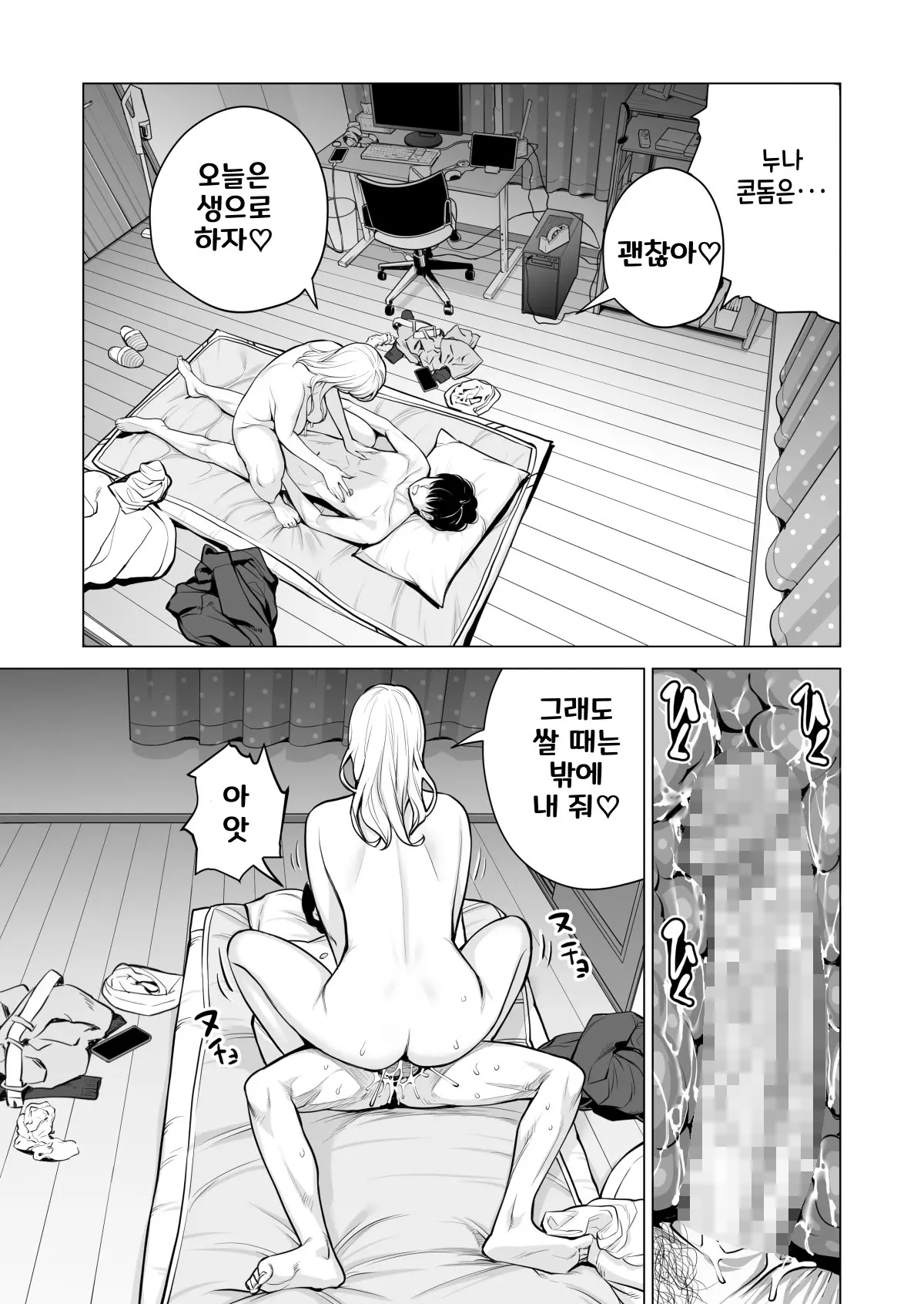 웹툰 이미지 82