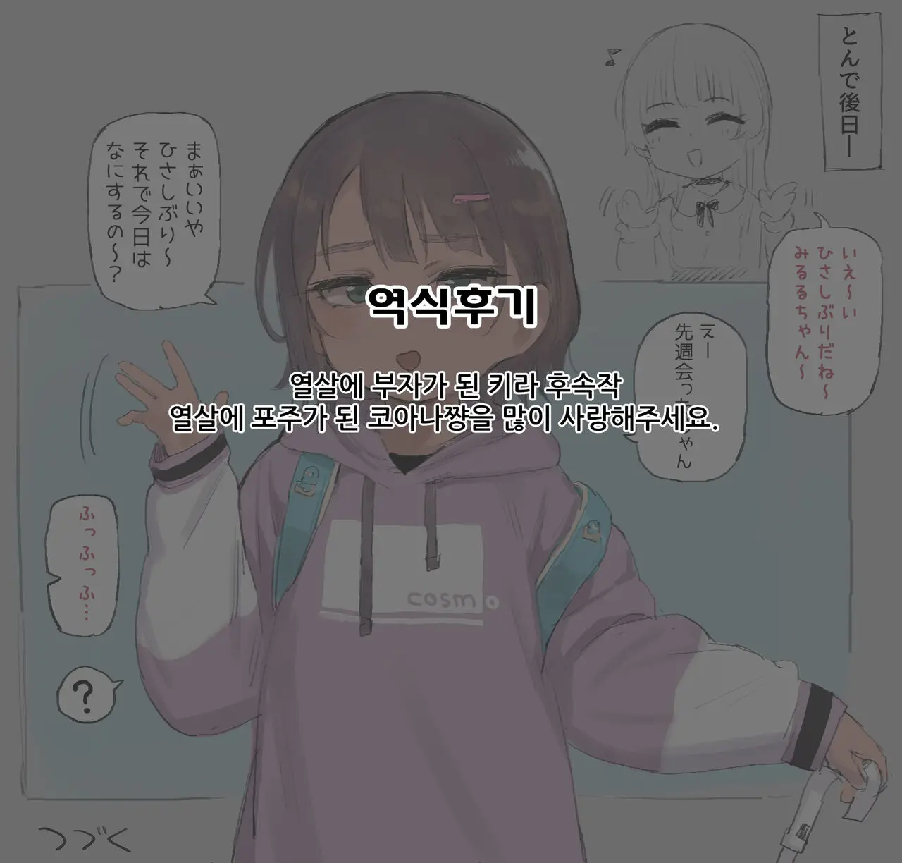 웹툰 이미지 11