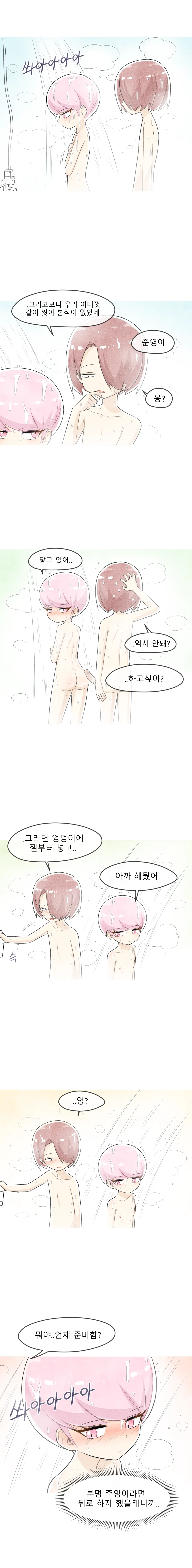 웹툰 이미지 20