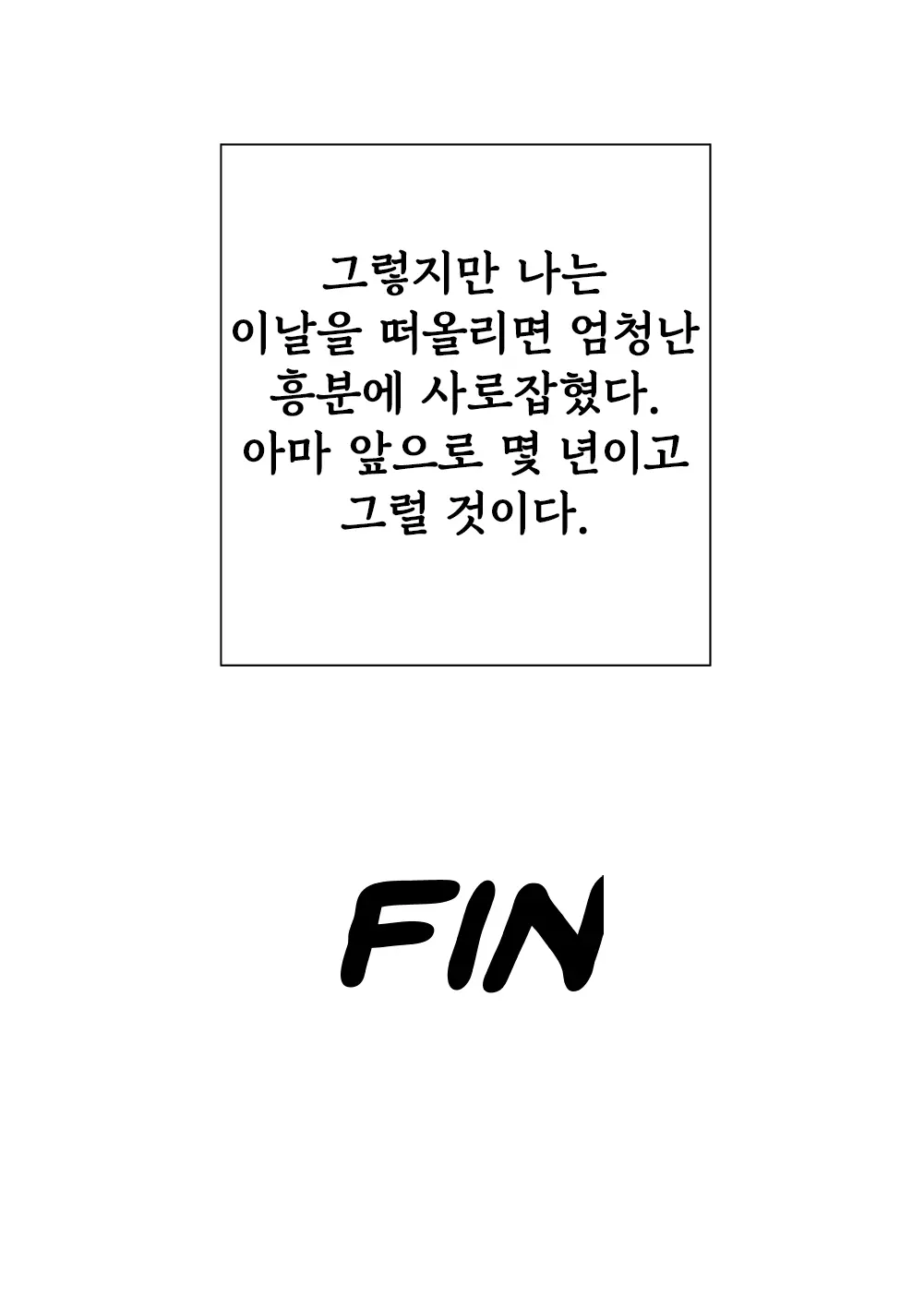 웹툰 이미지 13