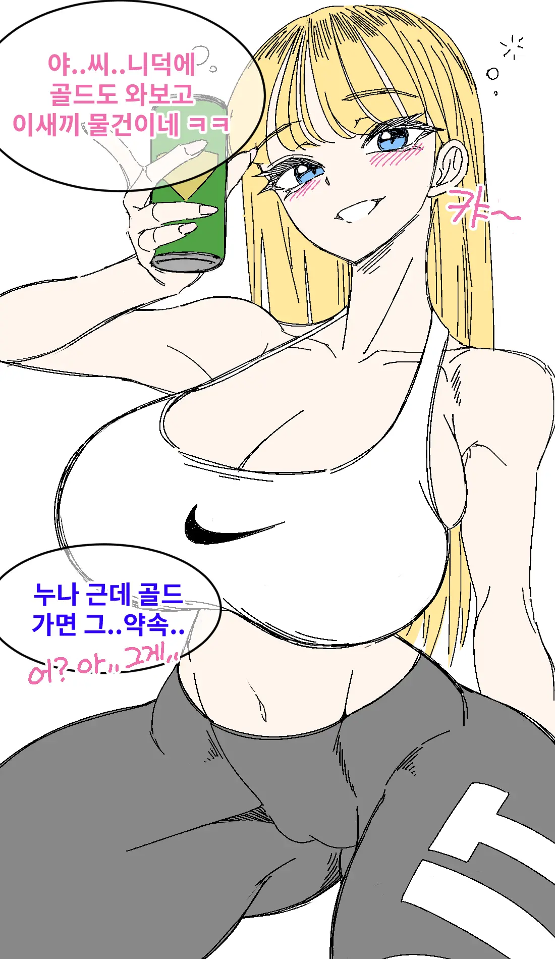 웹툰 이미지 91