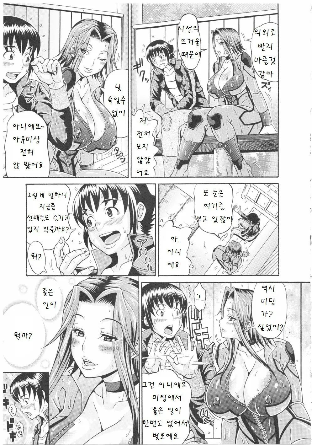 웹툰 이미지 143