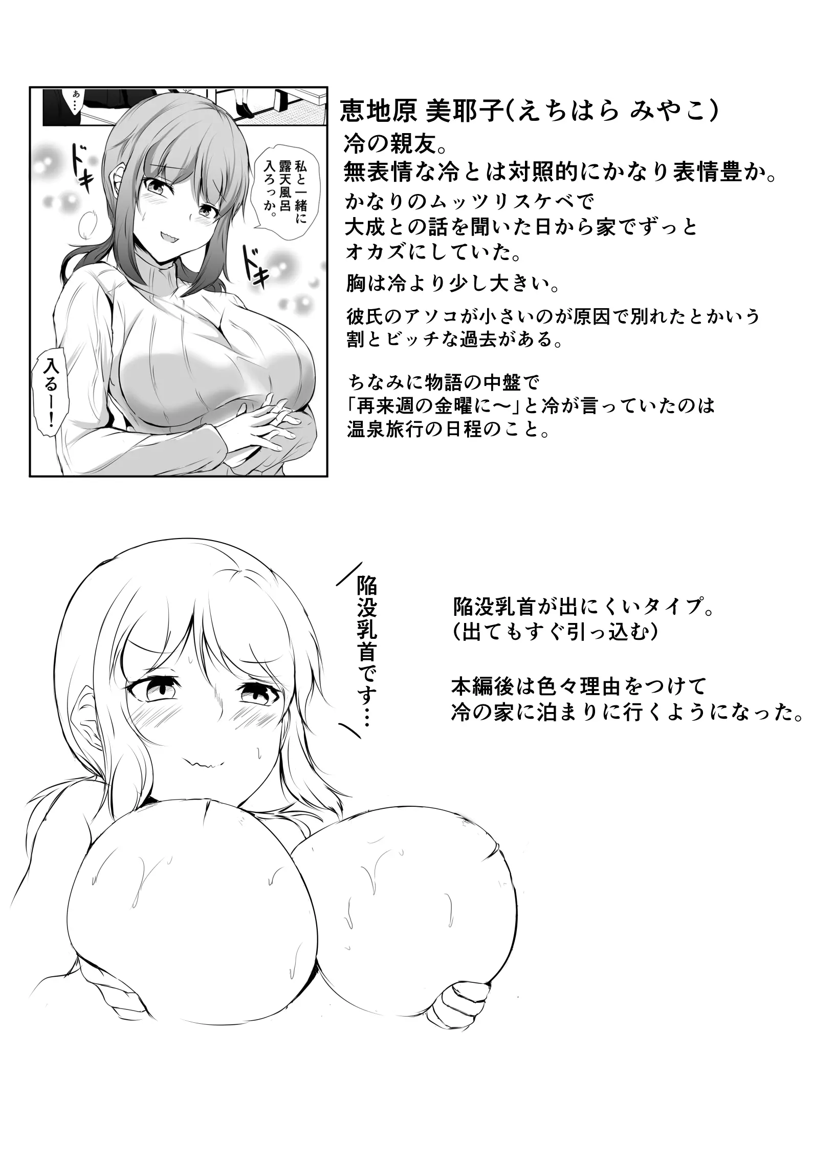 웹툰 이미지 54