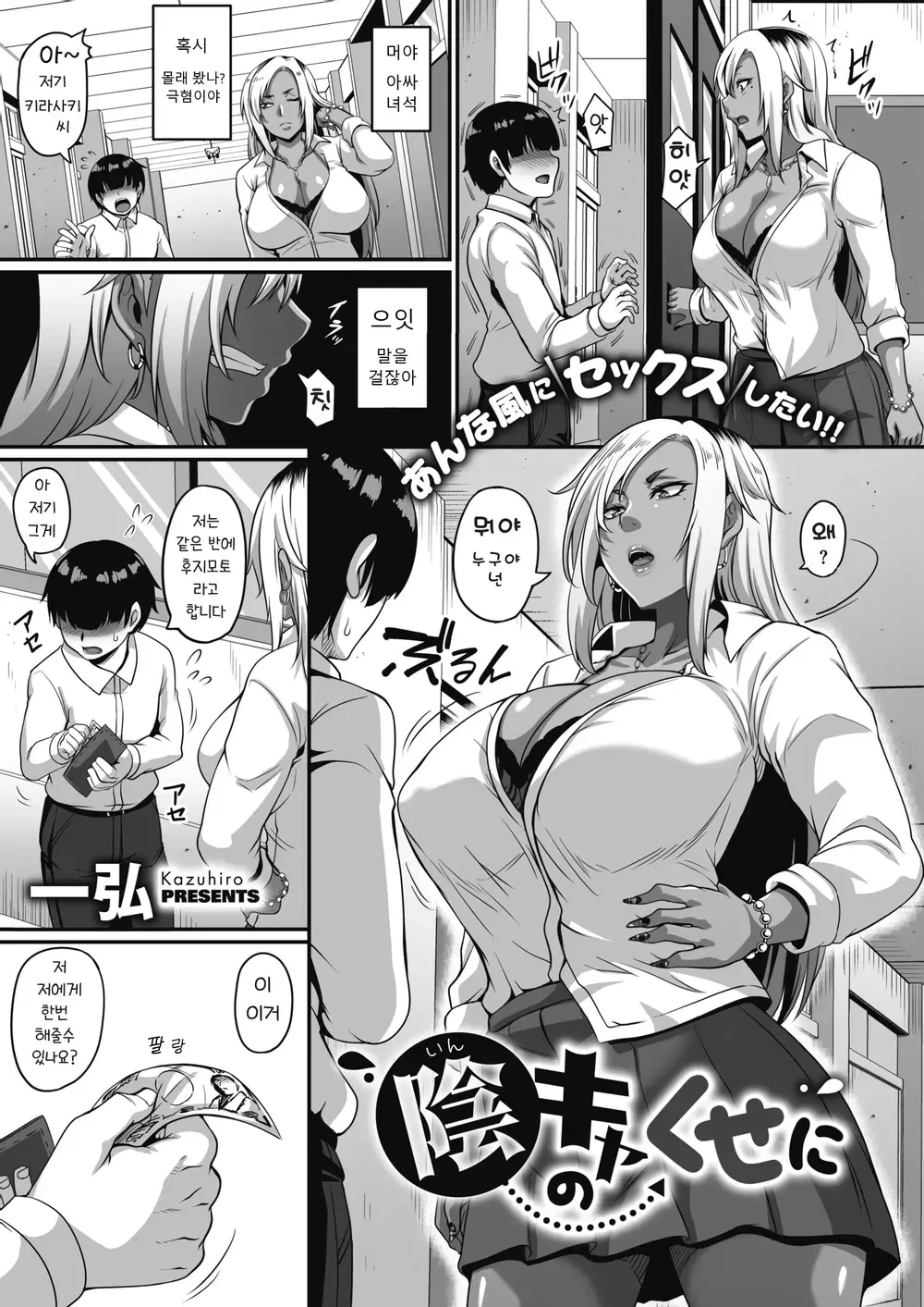 웹툰 이미지 4