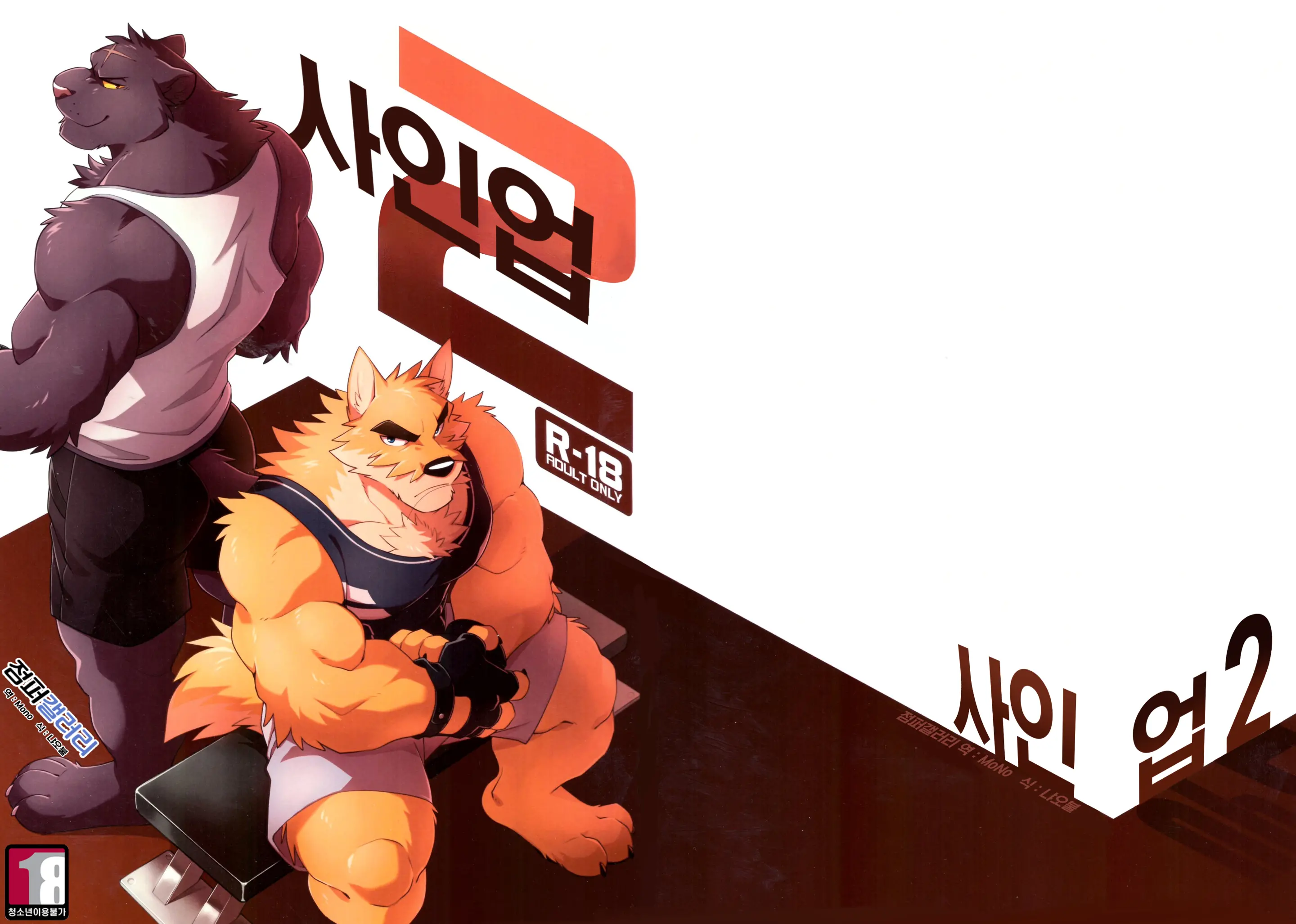 웹툰 이미지 47