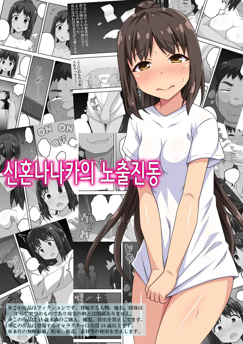 웹툰 이미지 0