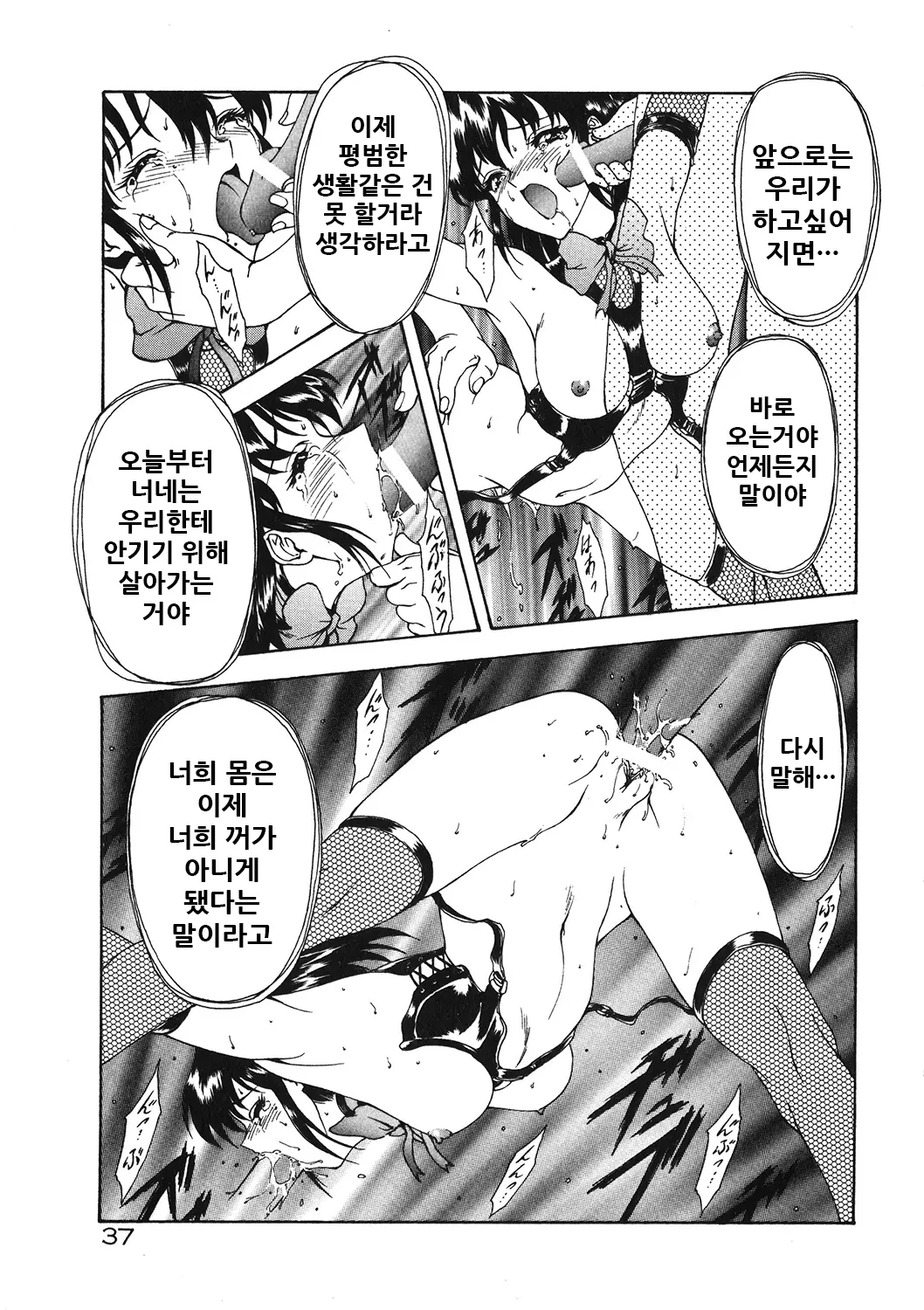 웹툰 이미지 40