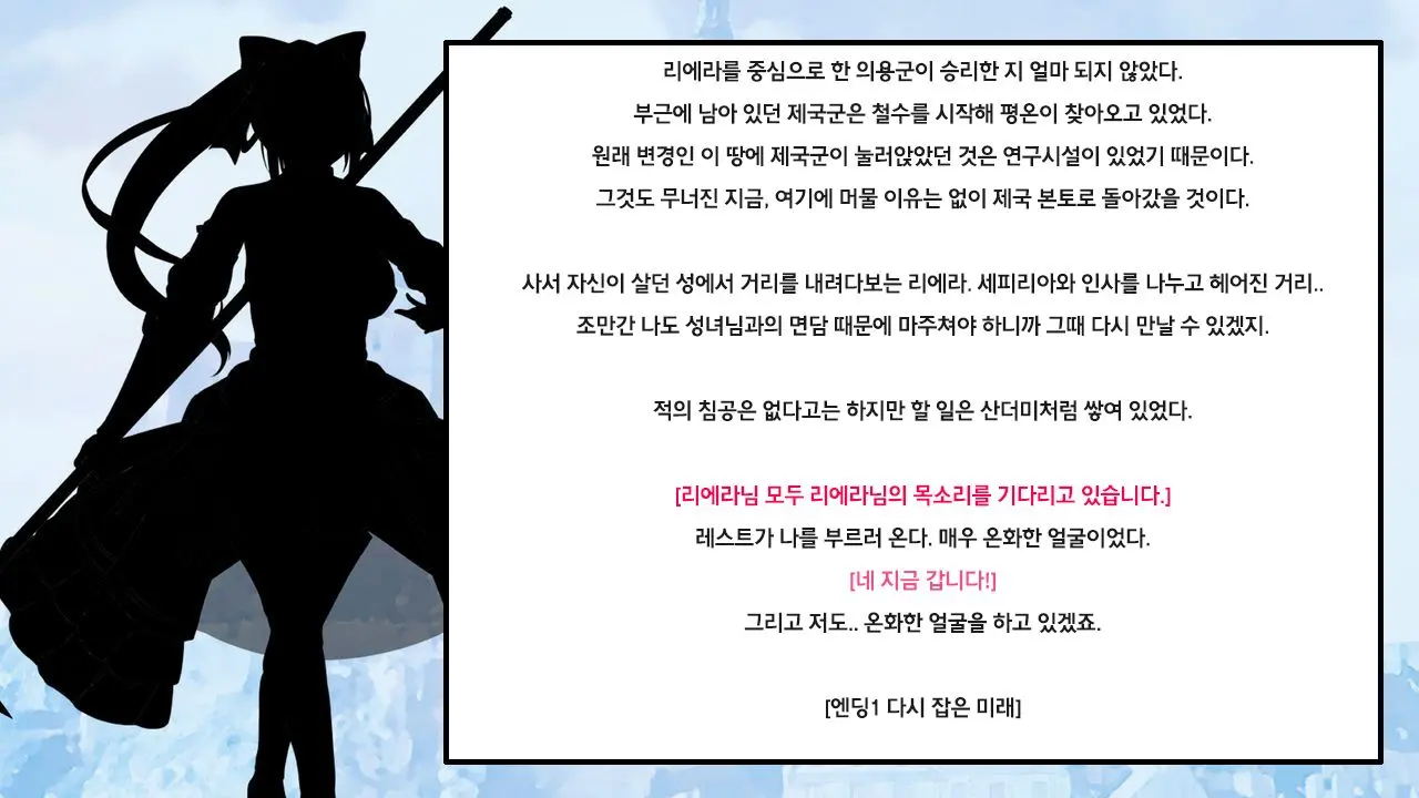 웹툰 이미지 115