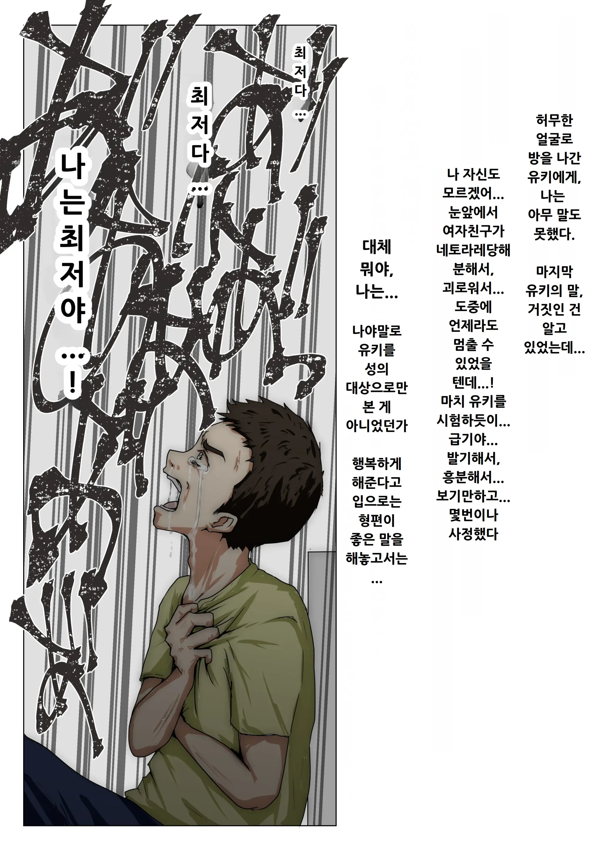 웹툰 이미지 120