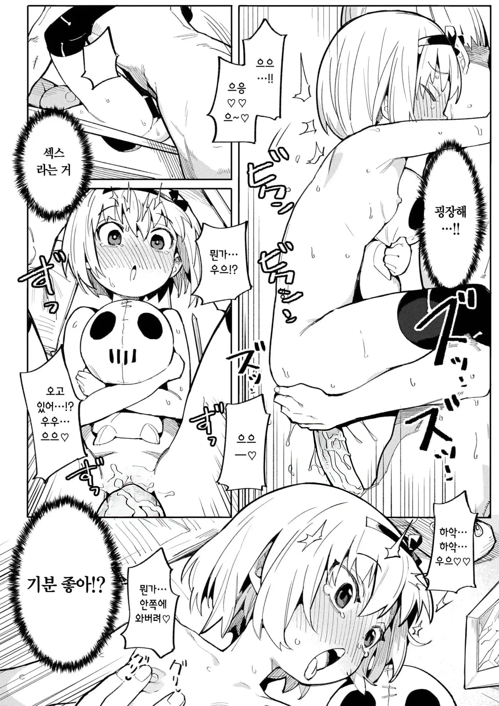 웹툰 이미지 39
