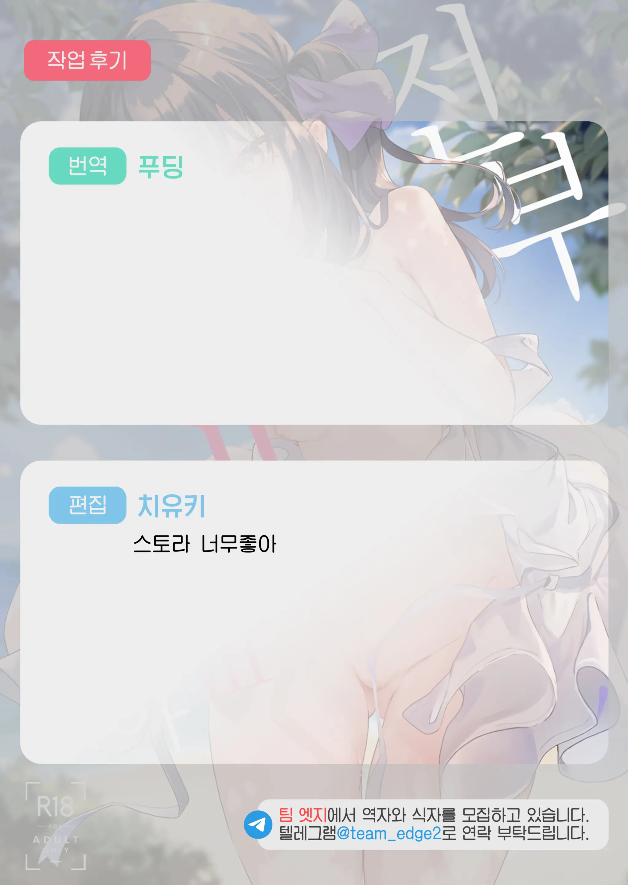 웹툰 이미지 98