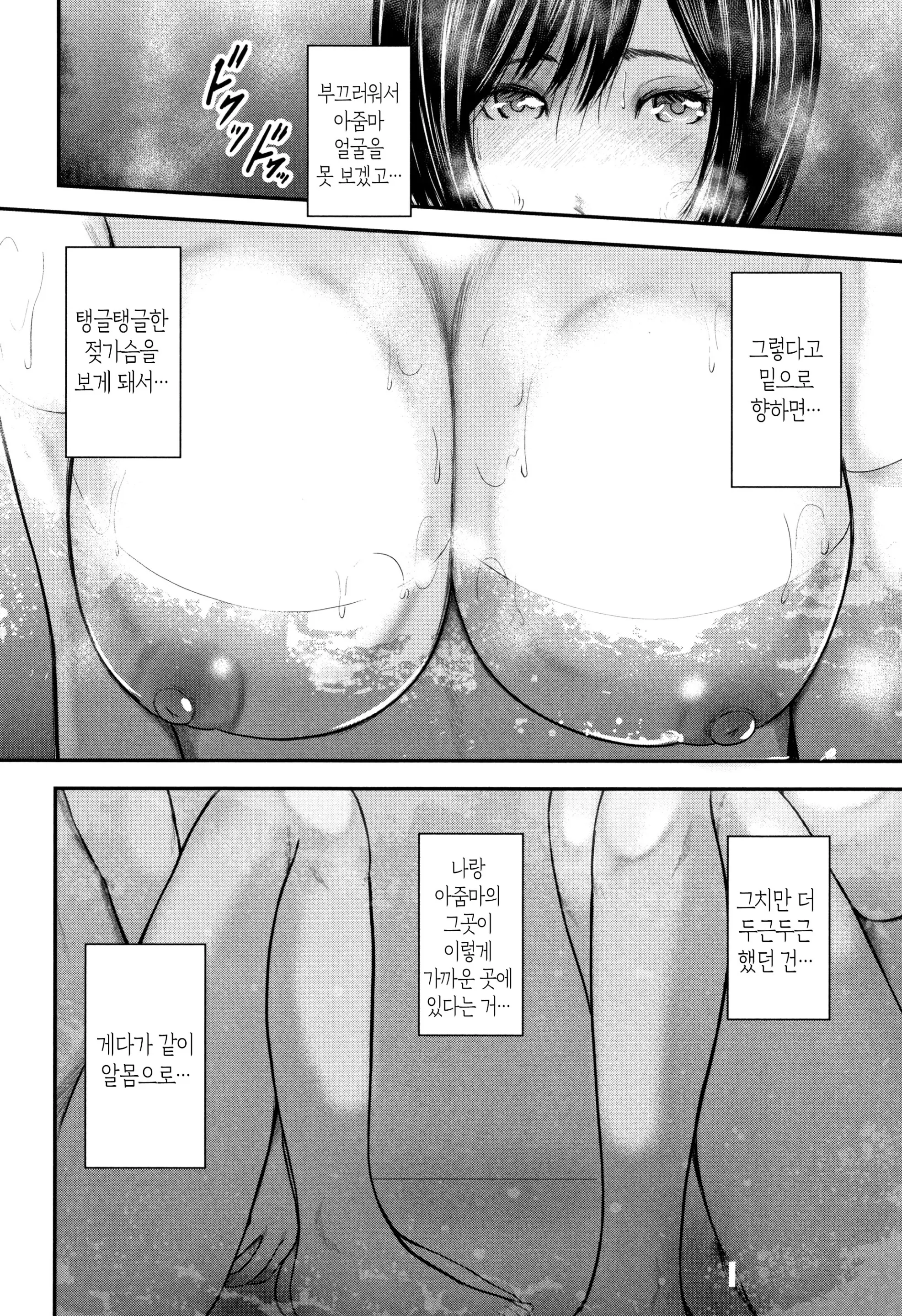 웹툰 이미지 97