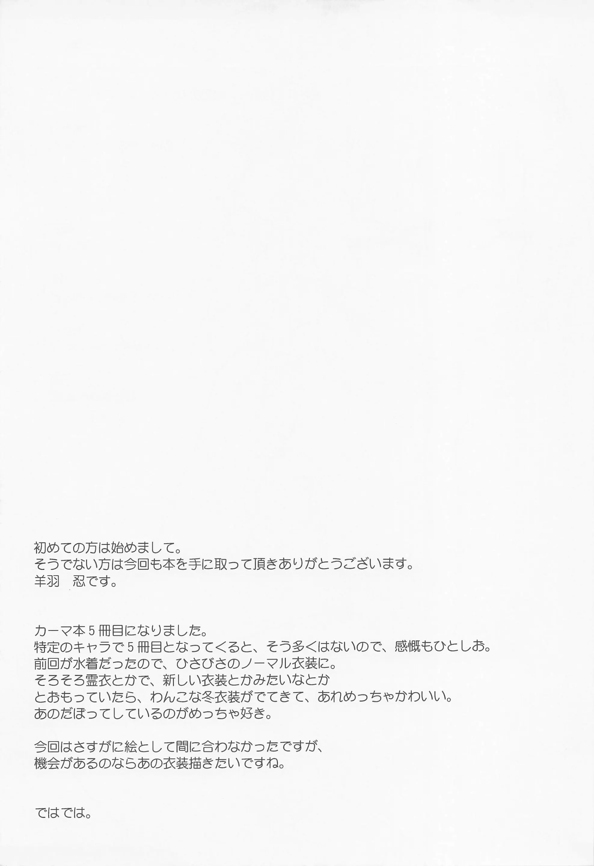 웹툰 이미지 15