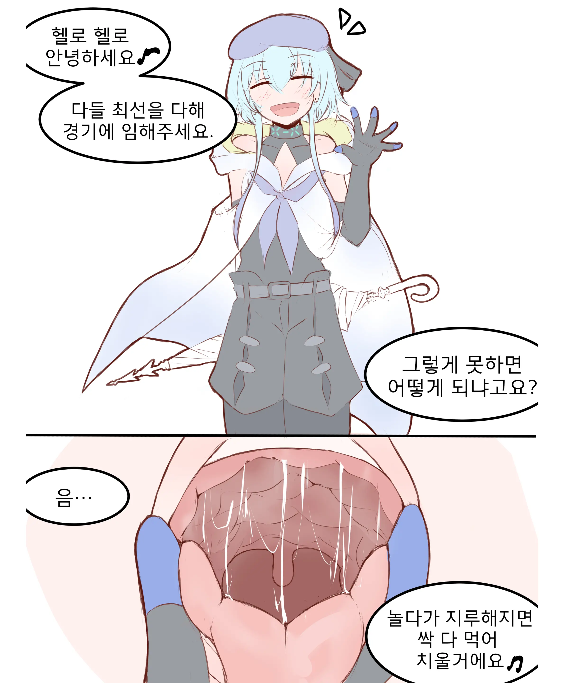 웹툰 이미지 471