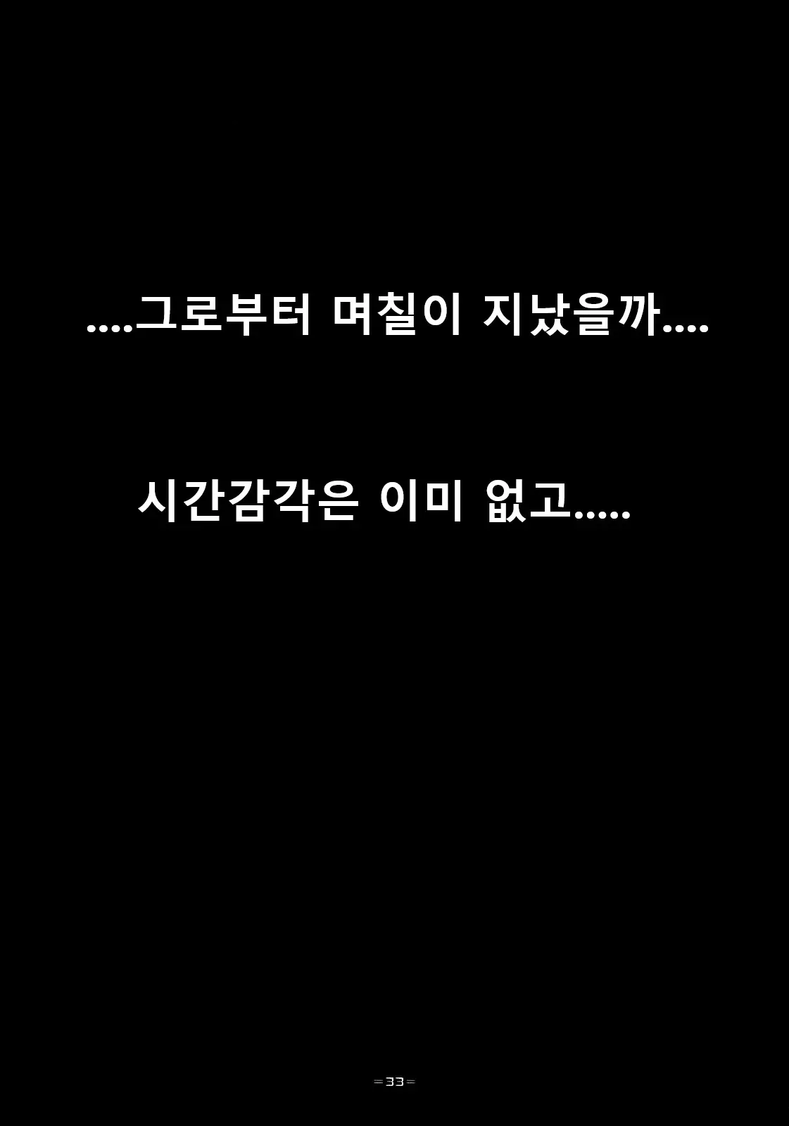 웹툰 이미지 42