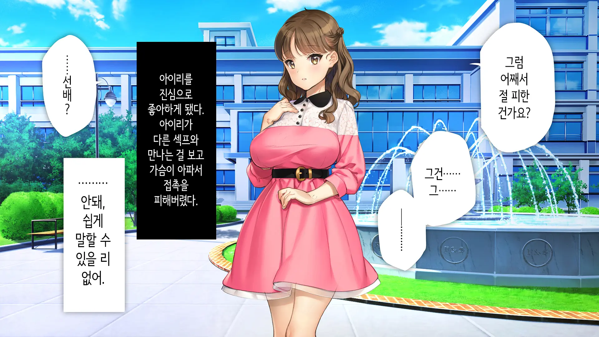 웹툰 이미지 266