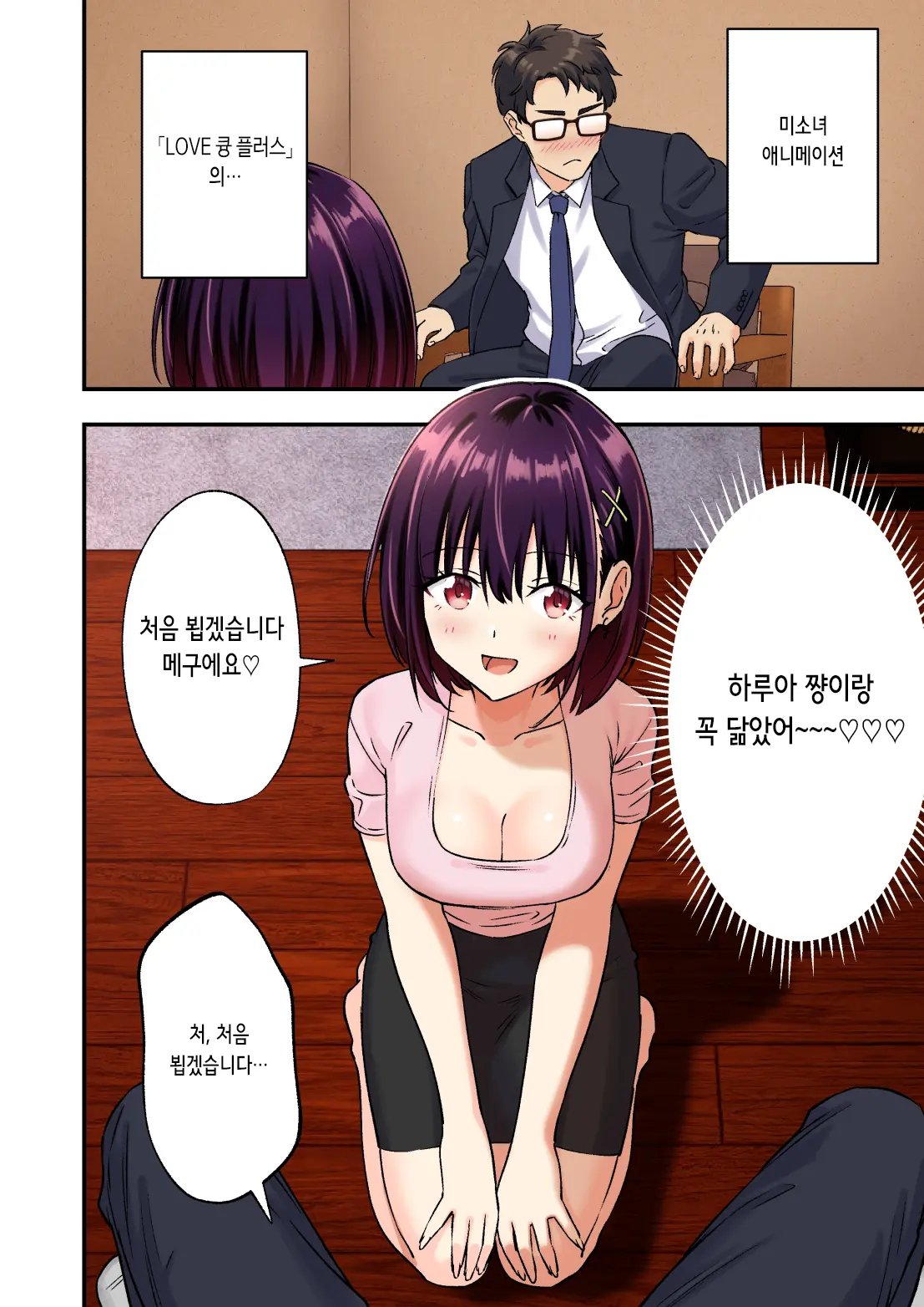 웹툰 이미지 16