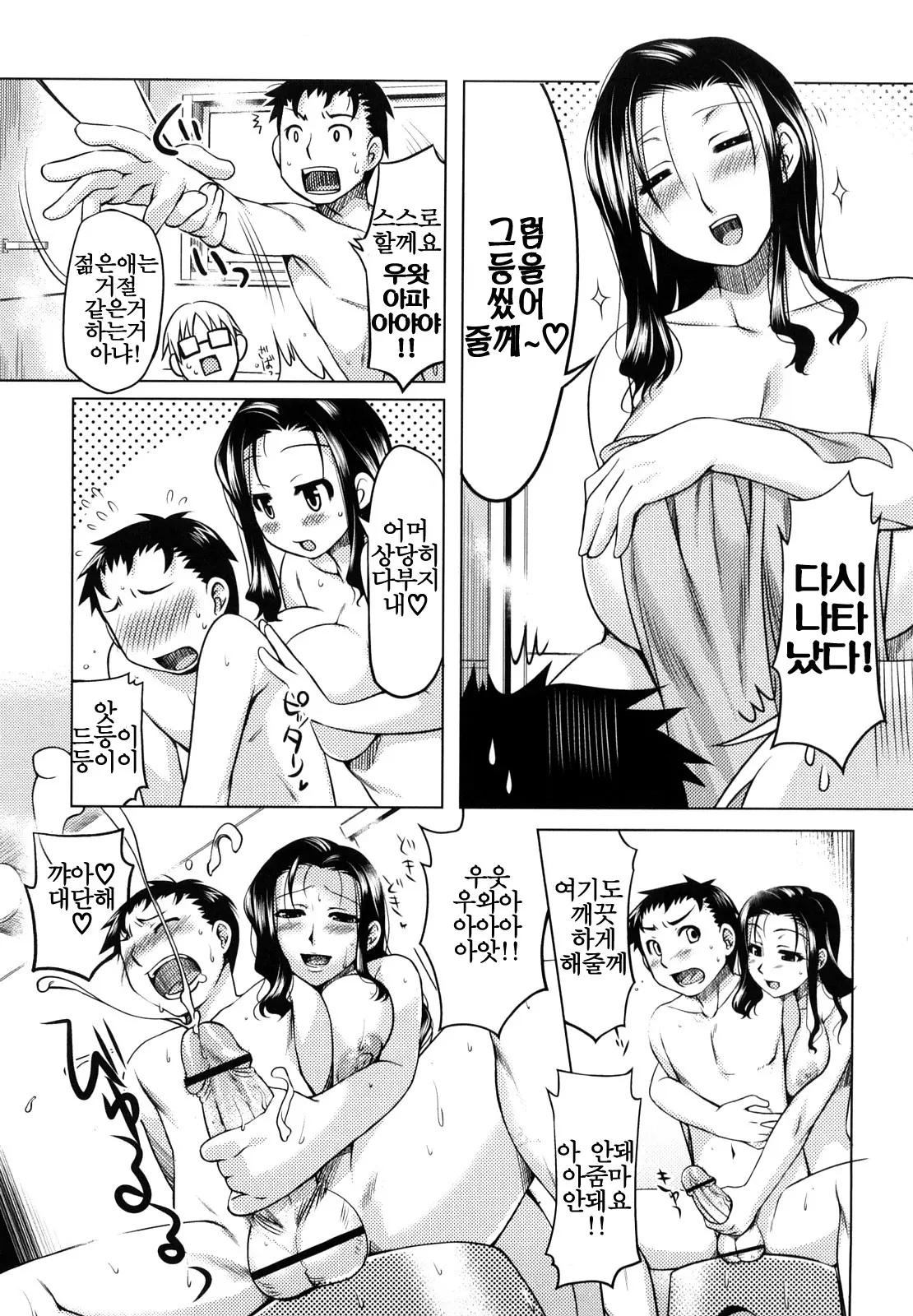 웹툰 이미지 119