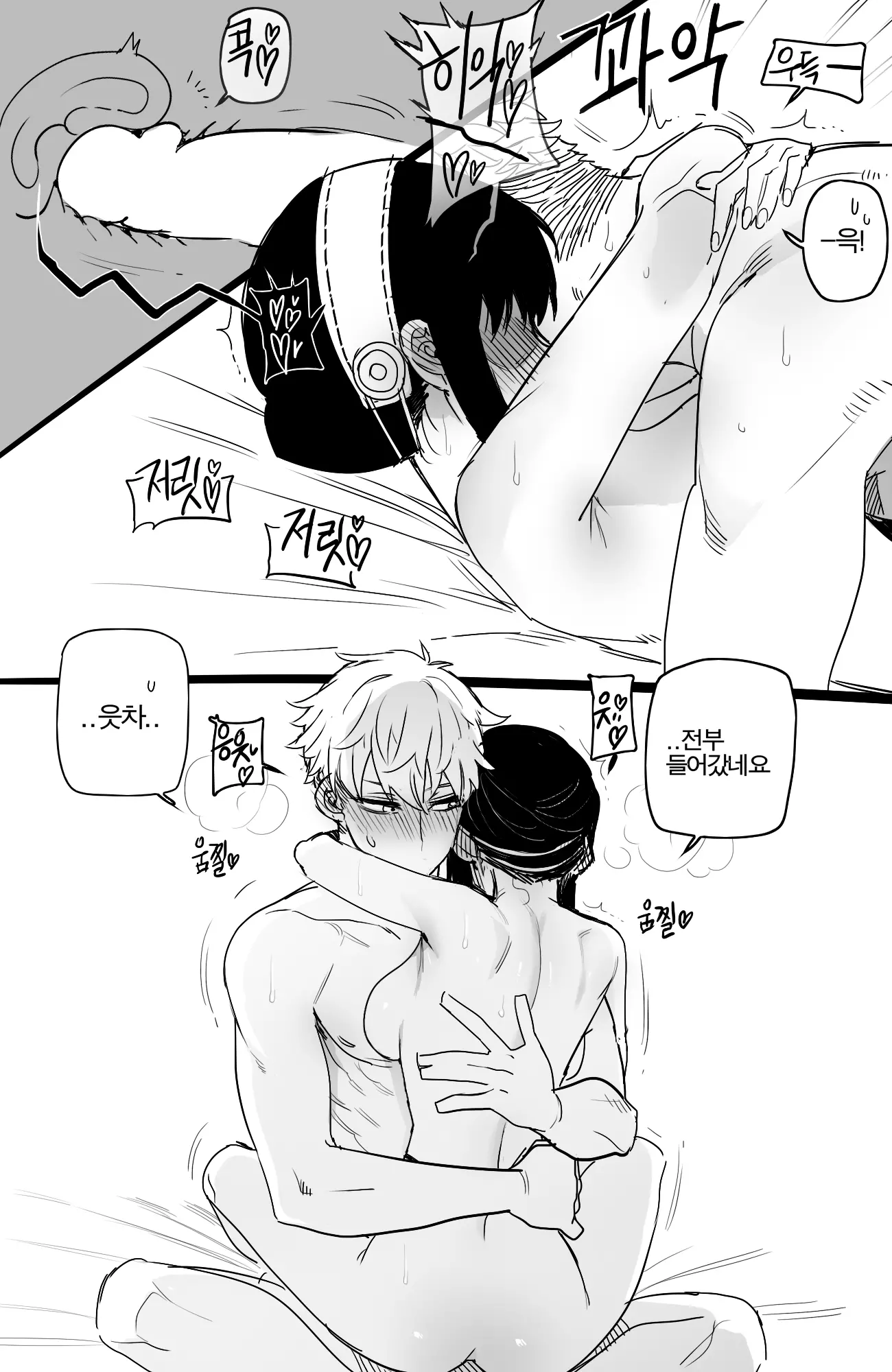 웹툰 이미지 20