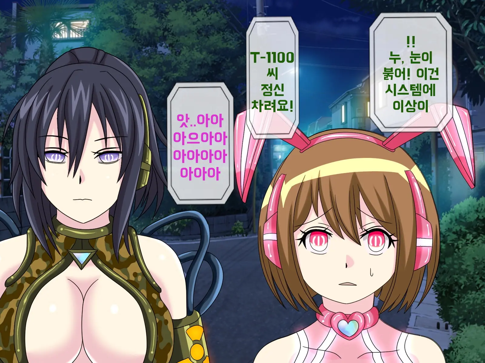 웹툰 이미지 480
