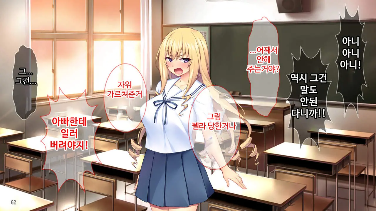 웹툰 이미지 62