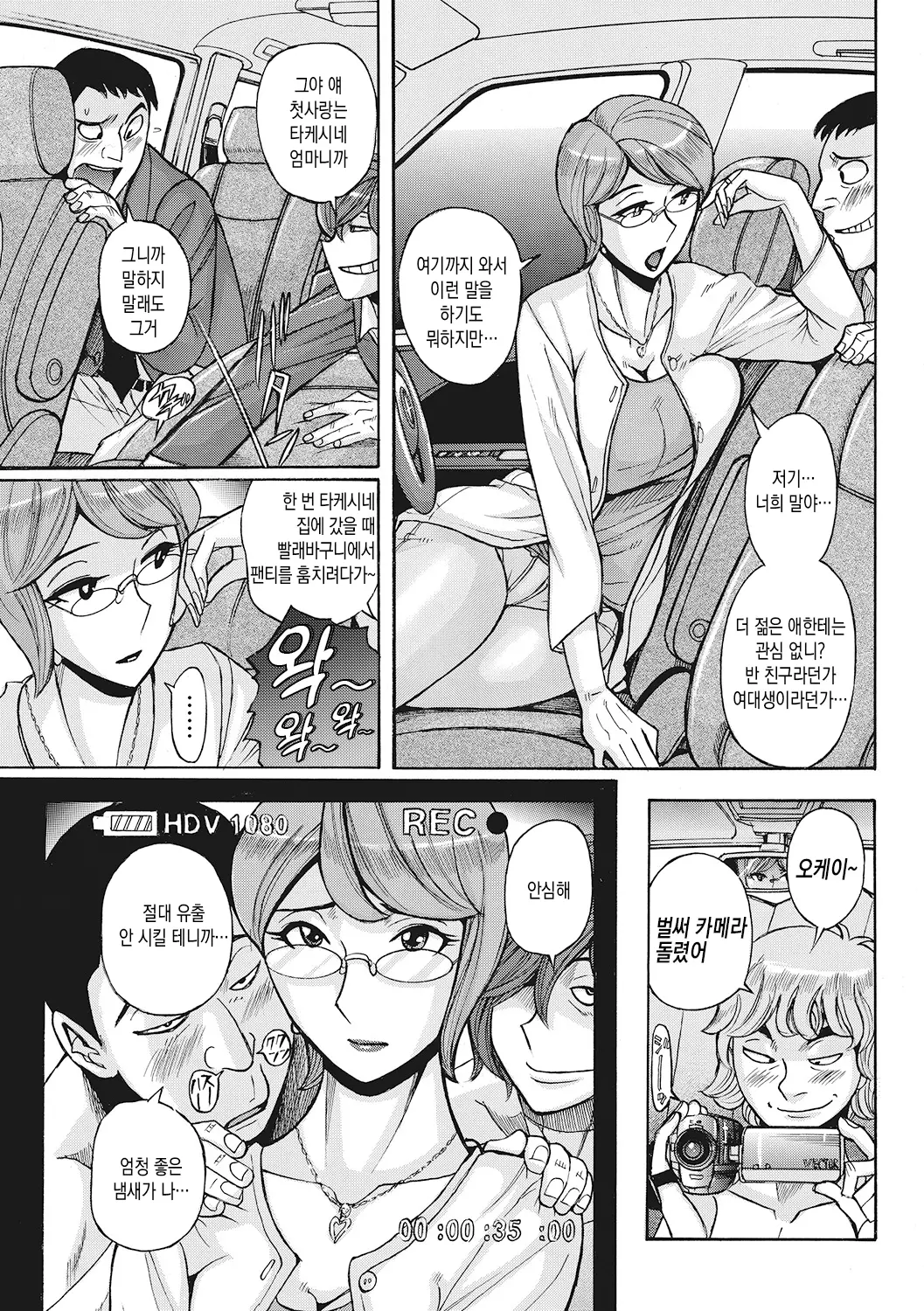 웹툰 이미지 4