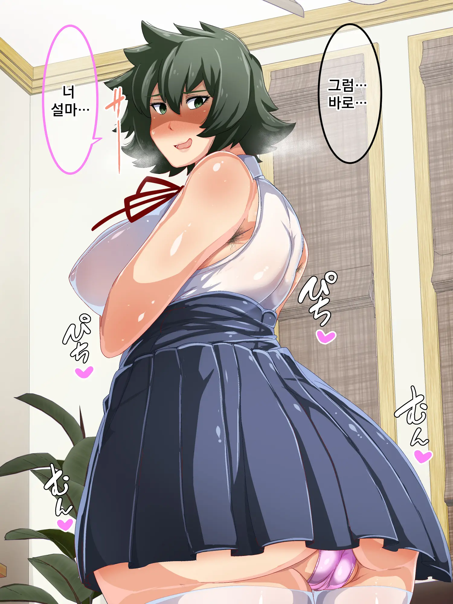웹툰 이미지 101