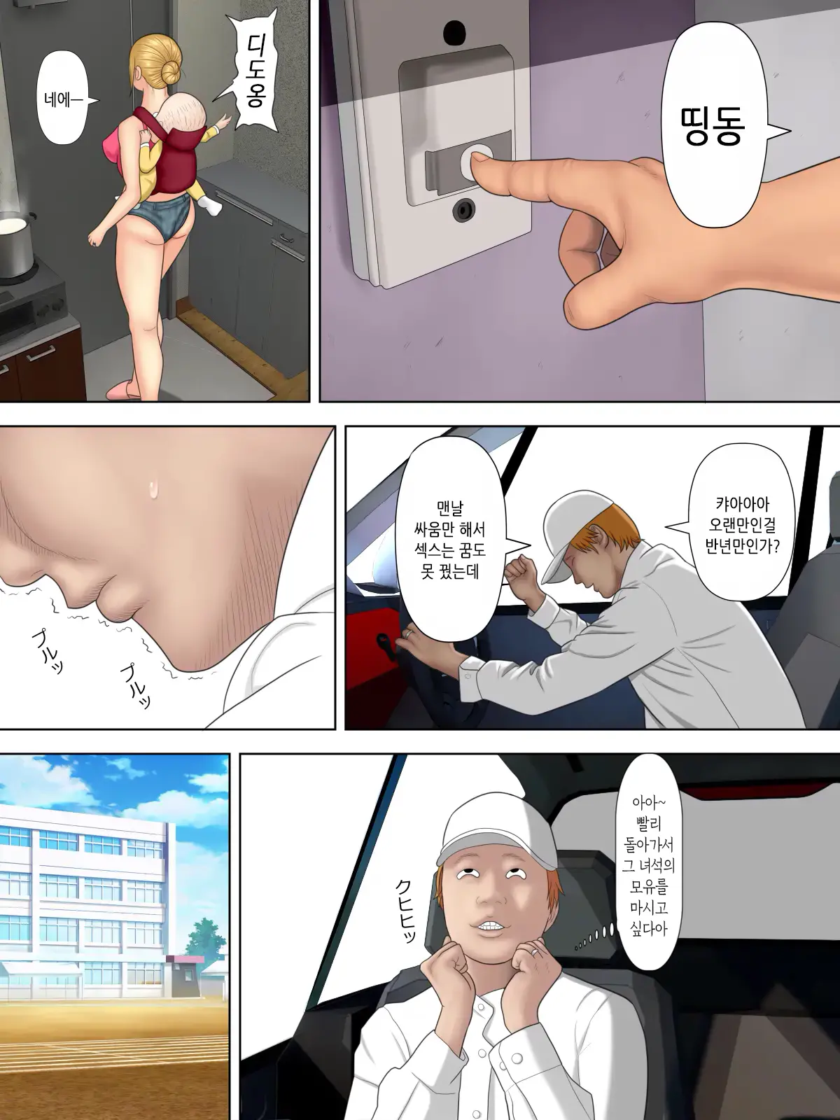 웹툰 이미지 7