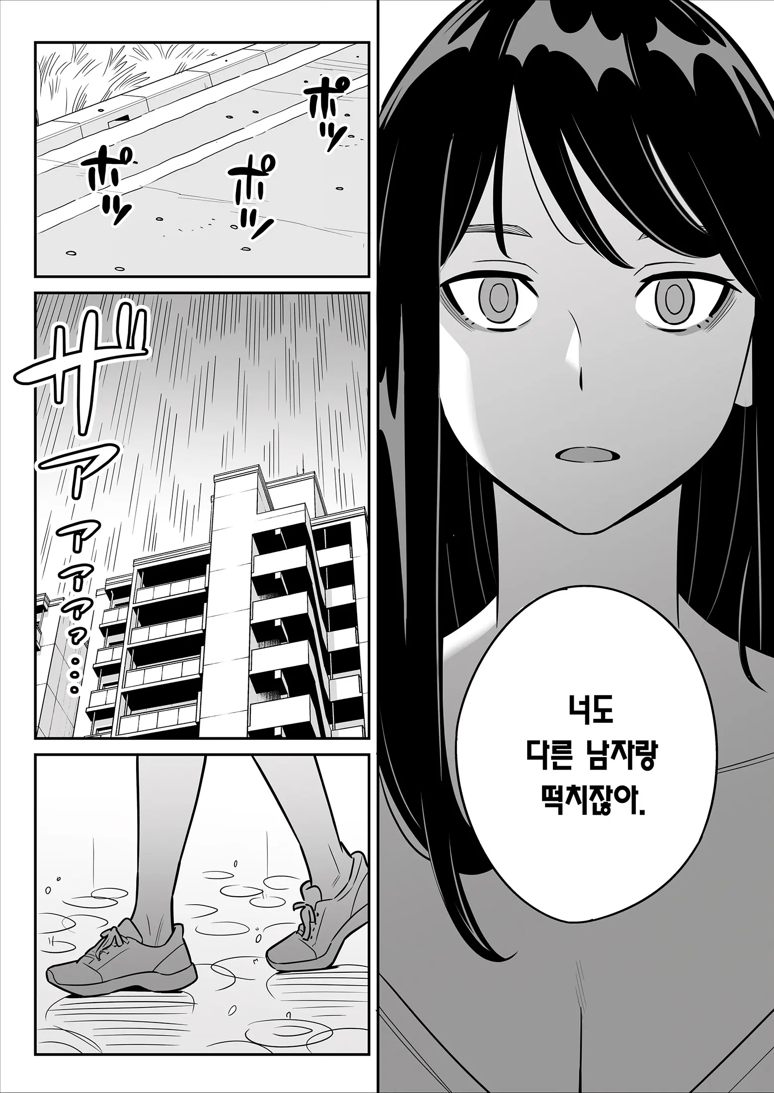 웹툰 이미지 23