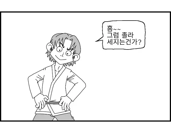 웹툰 이미지 68