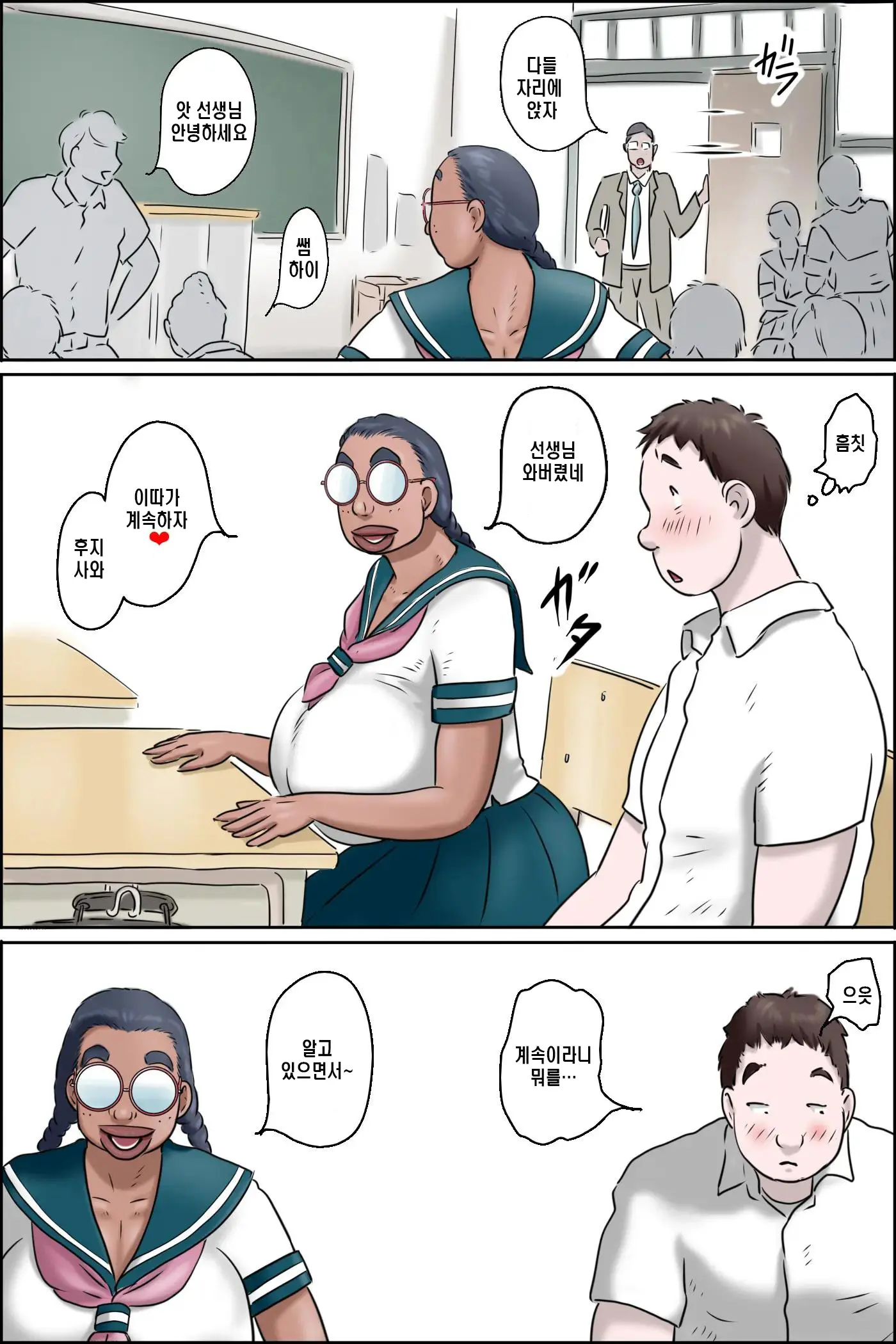 웹툰 이미지 7