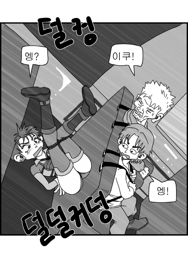 웹툰 이미지 13