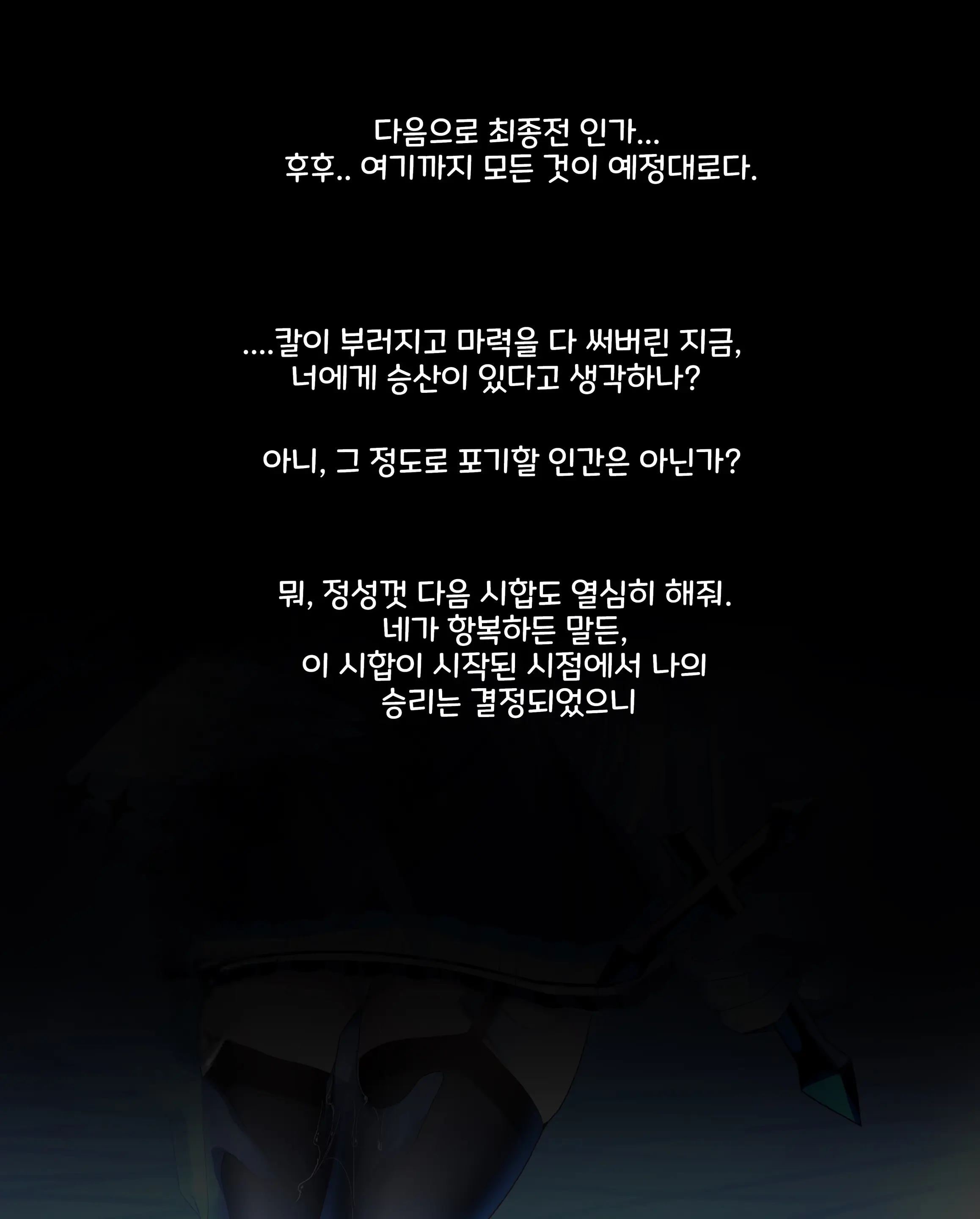 웹툰 이미지 205