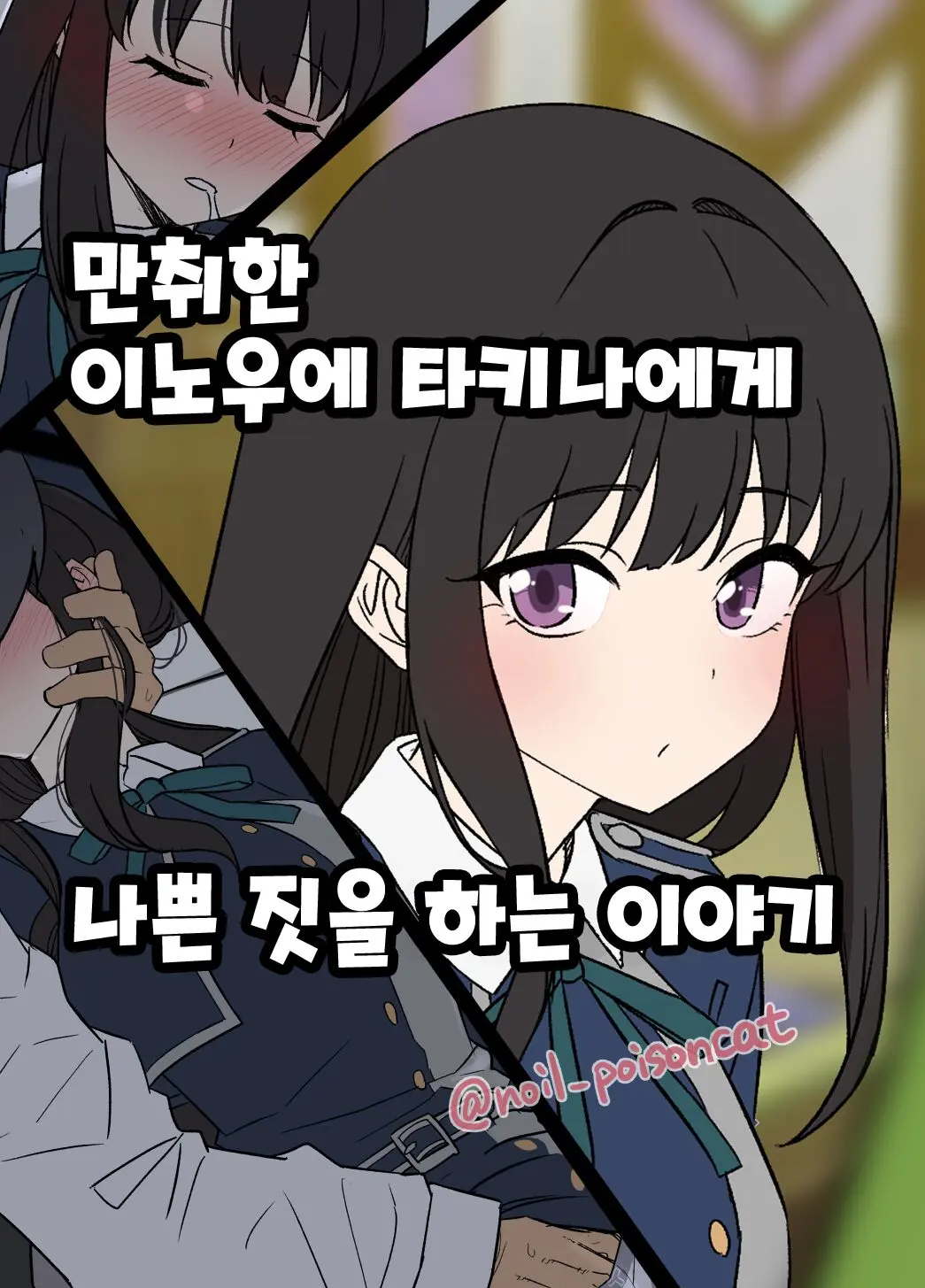 웹툰 이미지 0
