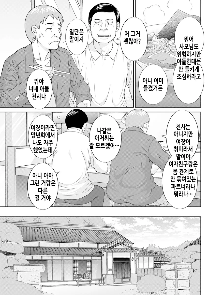 웹툰 이미지 7