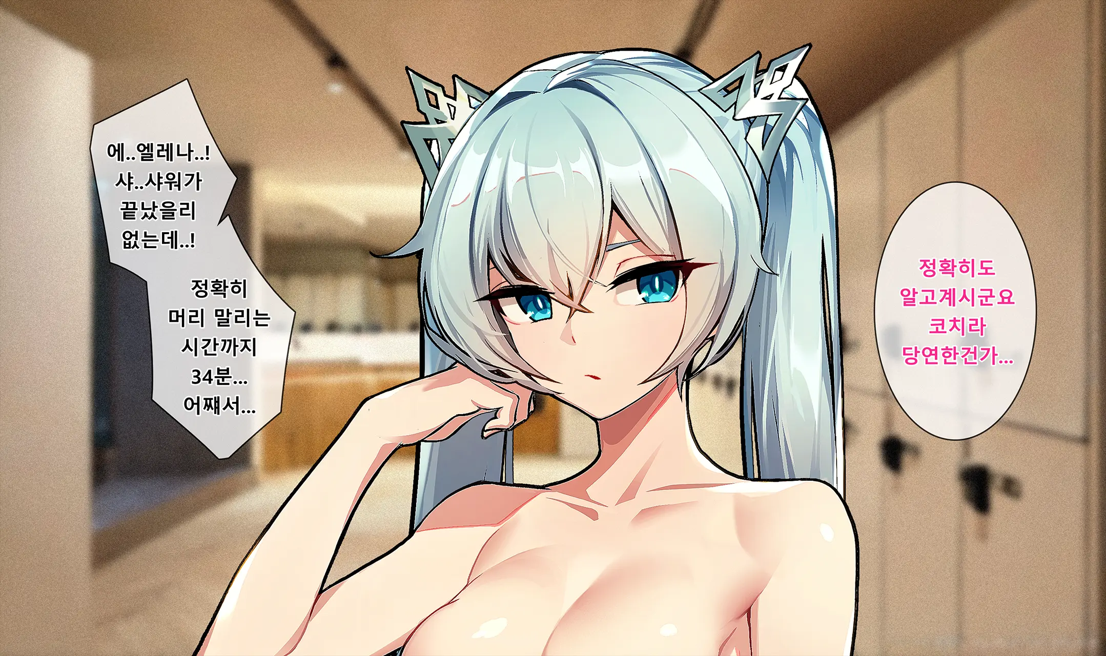 웹툰 이미지 8