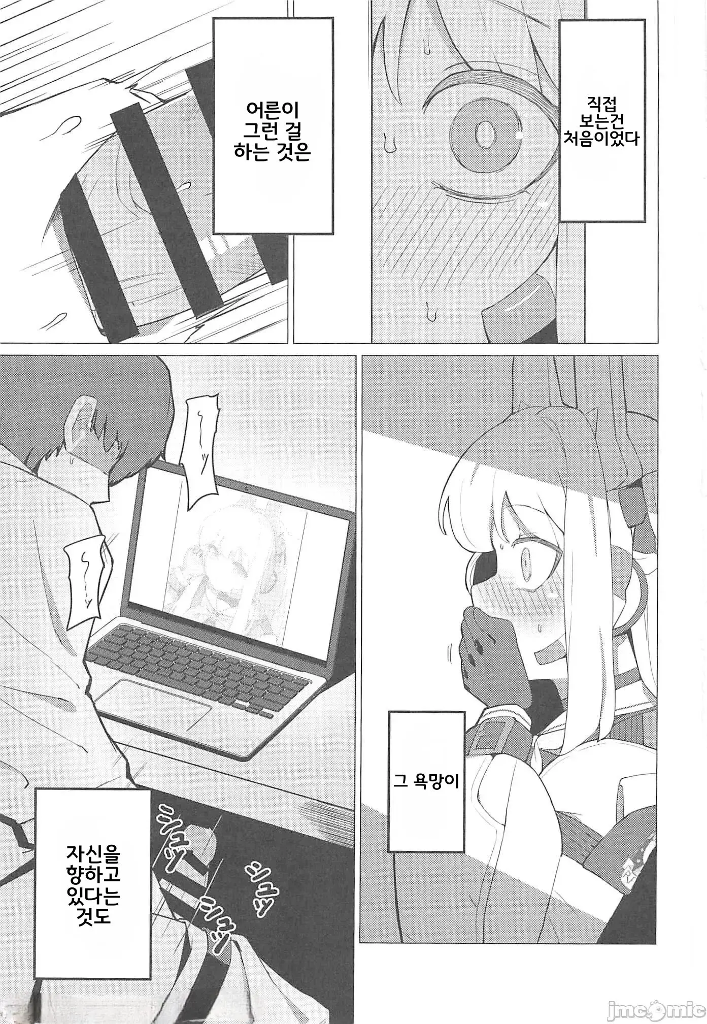 웹툰 이미지 1