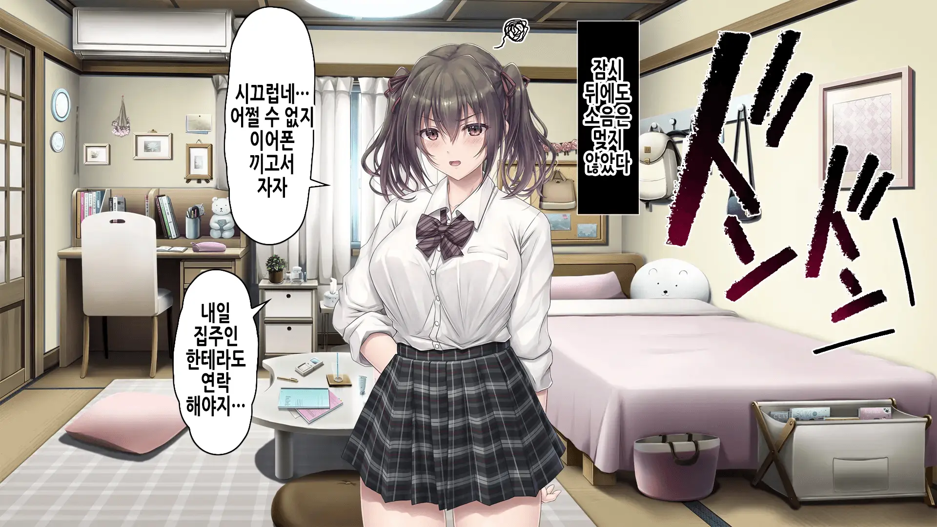 웹툰 이미지 7