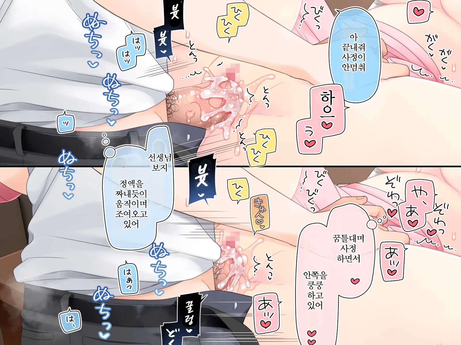 웹툰 이미지 112