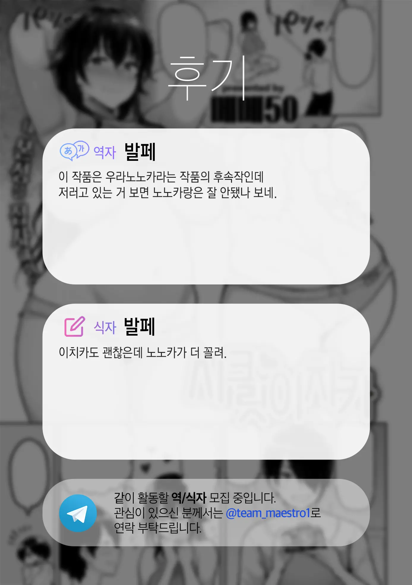 웹툰 이미지 21