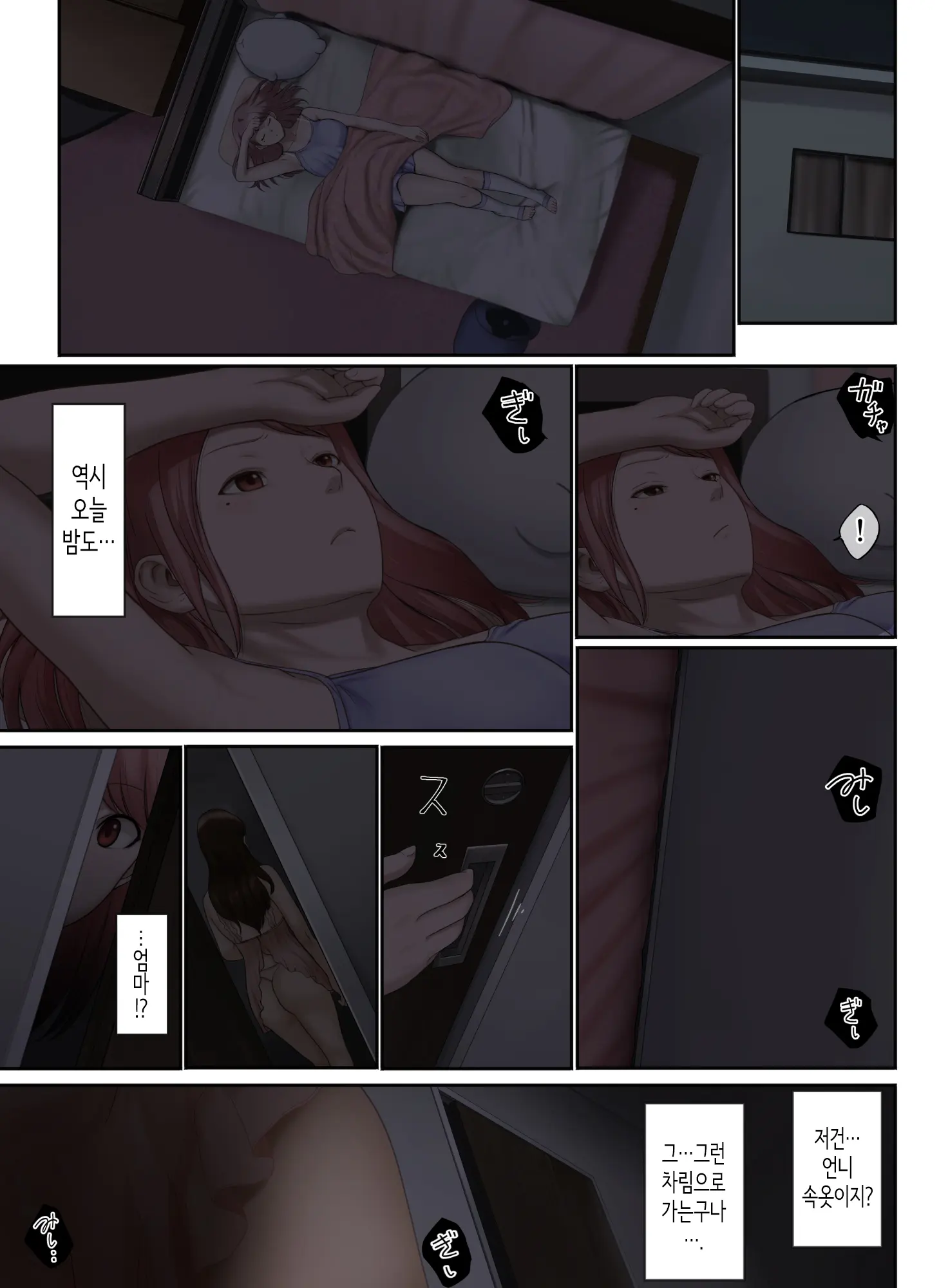 웹툰 이미지 47