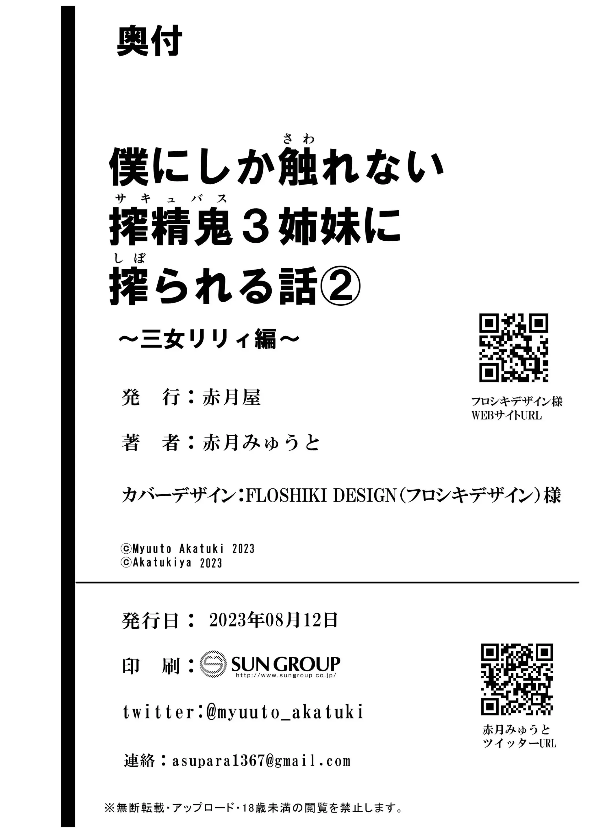 웹툰 이미지 91