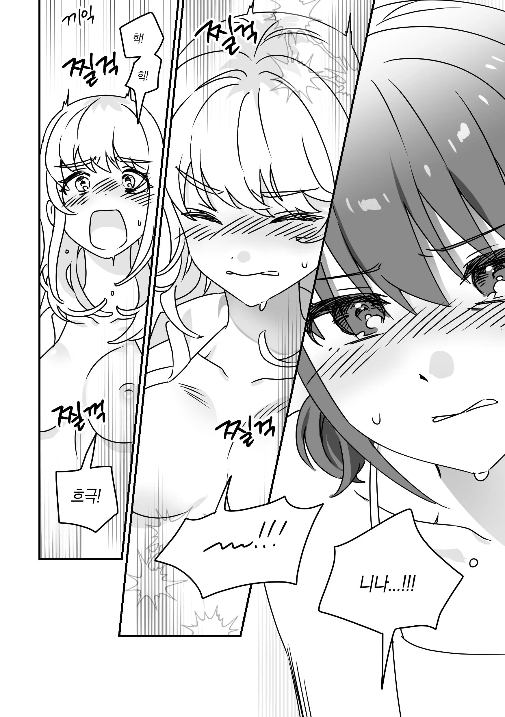 웹툰 이미지 26